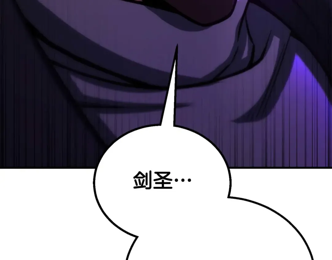 第75话 昔日“战友” 第287页