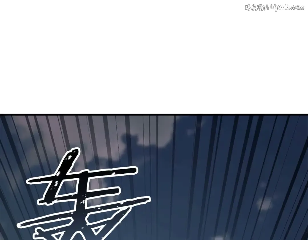 第76话 现在的你，只是模仿我的模样而已 第1页