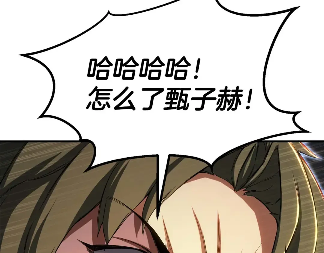 第76话 现在的你，只是模仿我的模样而已 第15页