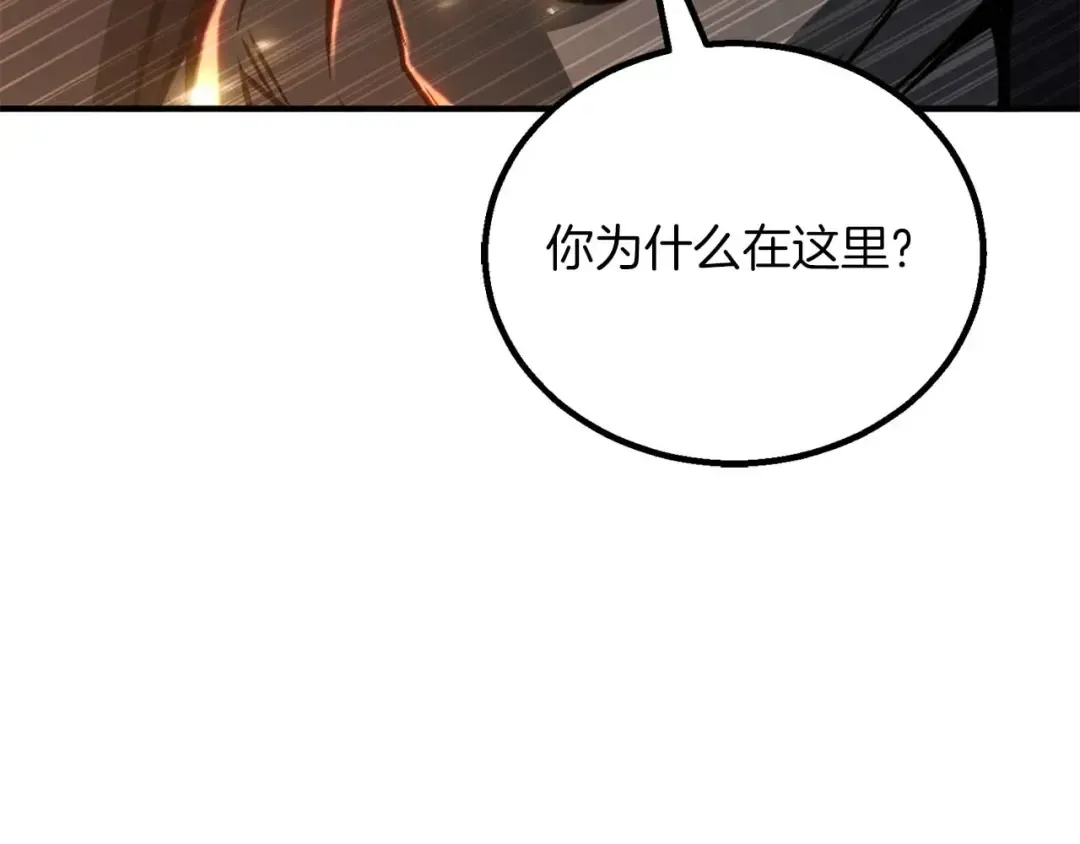 第76话 现在的你，只是模仿我的模样而已 第19页