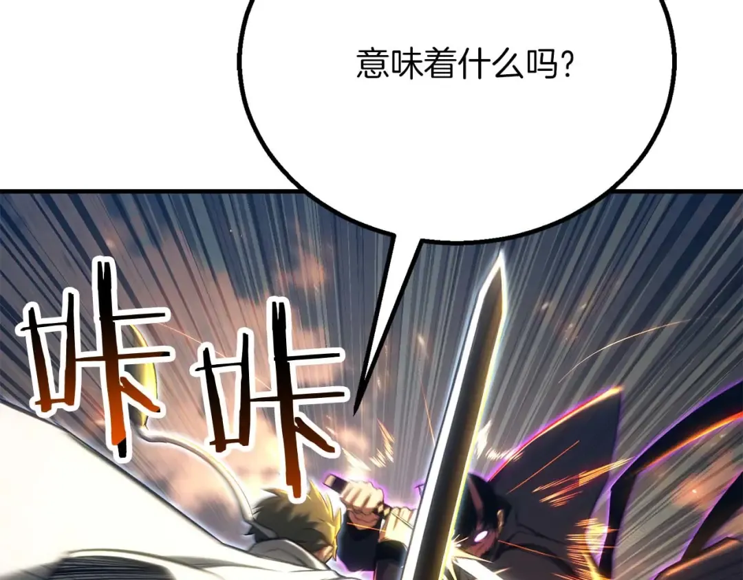 第76话 现在的你，只是模仿我的模样而已 第36页