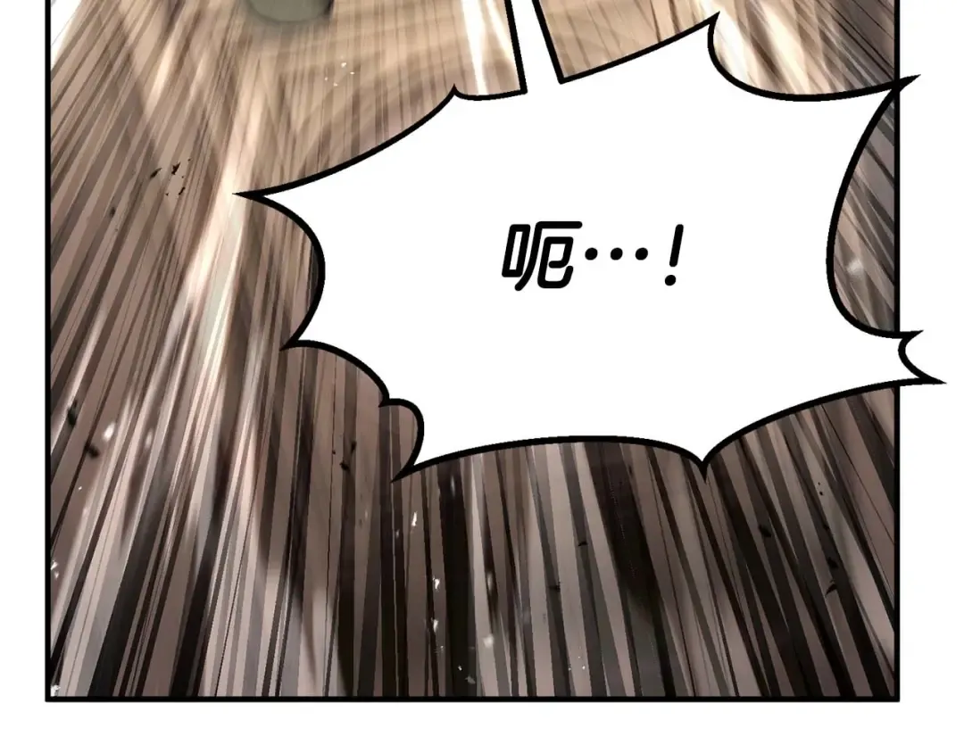 第76话 现在的你，只是模仿我的模样而已 第51页