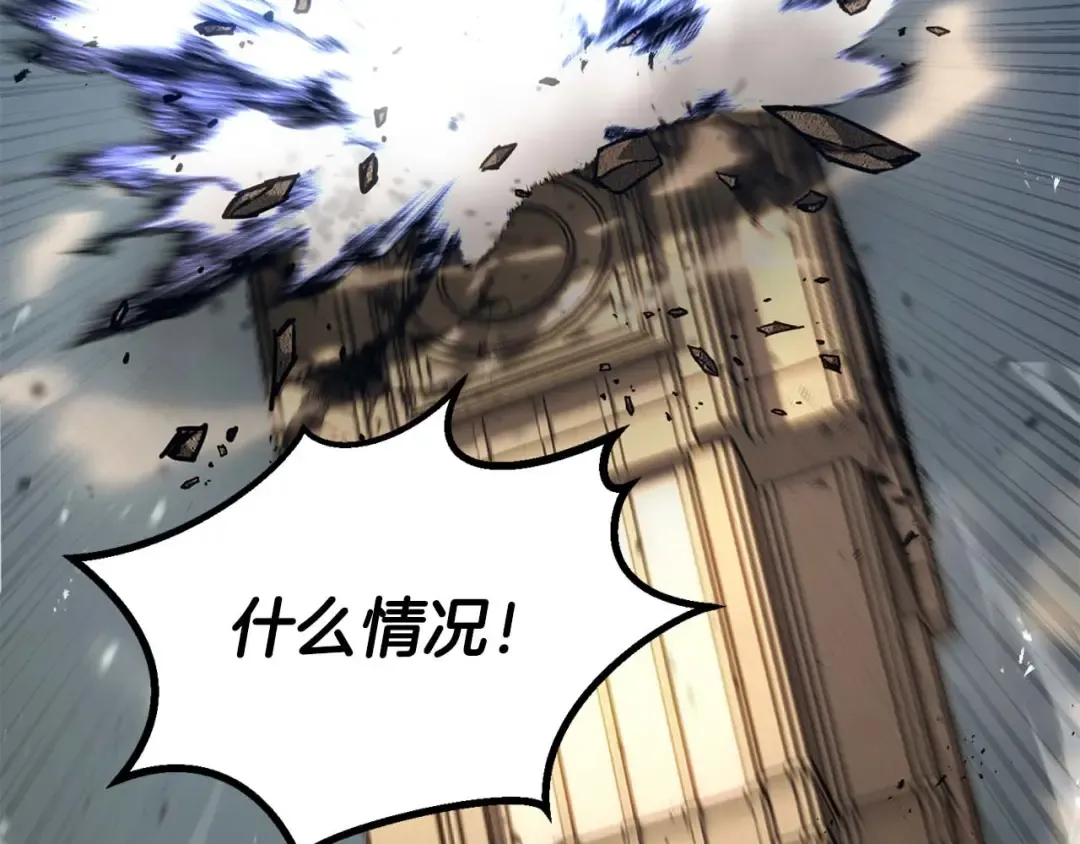 第76话 现在的你，只是模仿我的模样而已 第55页