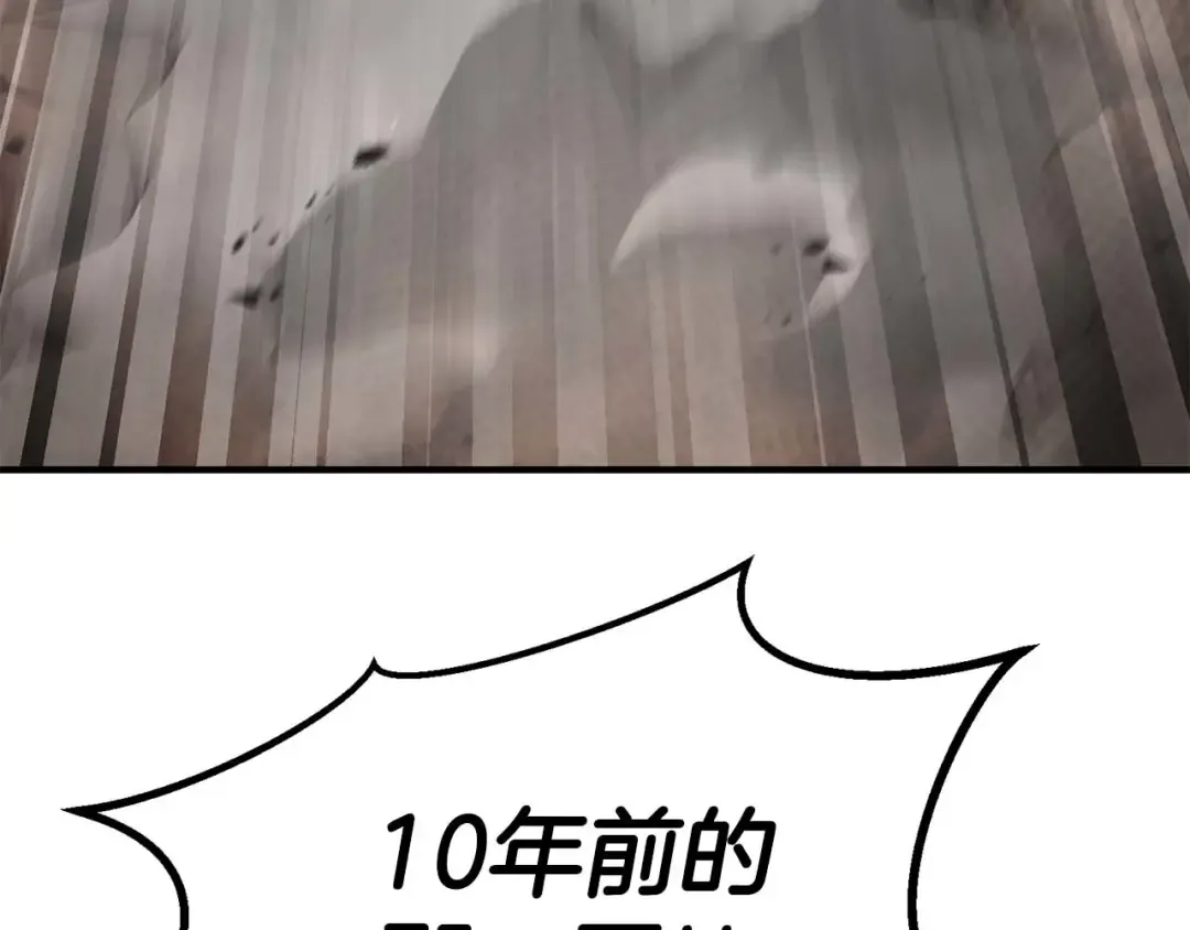 第76话 现在的你，只是模仿我的模样而已 第63页