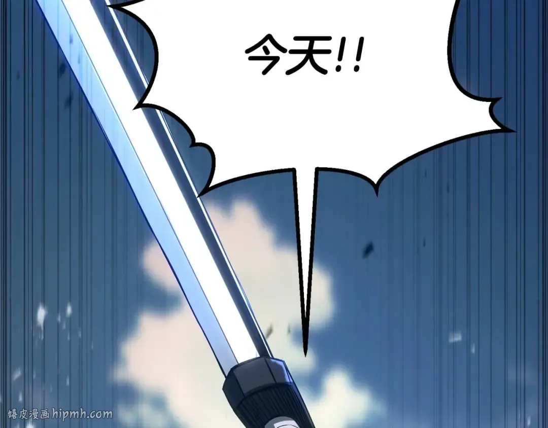 第76话 现在的你，只是模仿我的模样而已 第88页