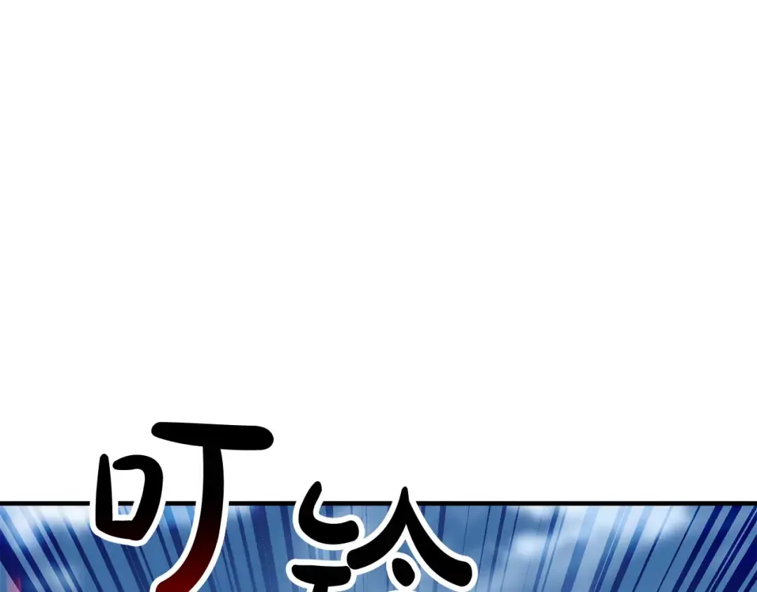 第76话 现在的你，只是模仿我的模样而已 第98页
