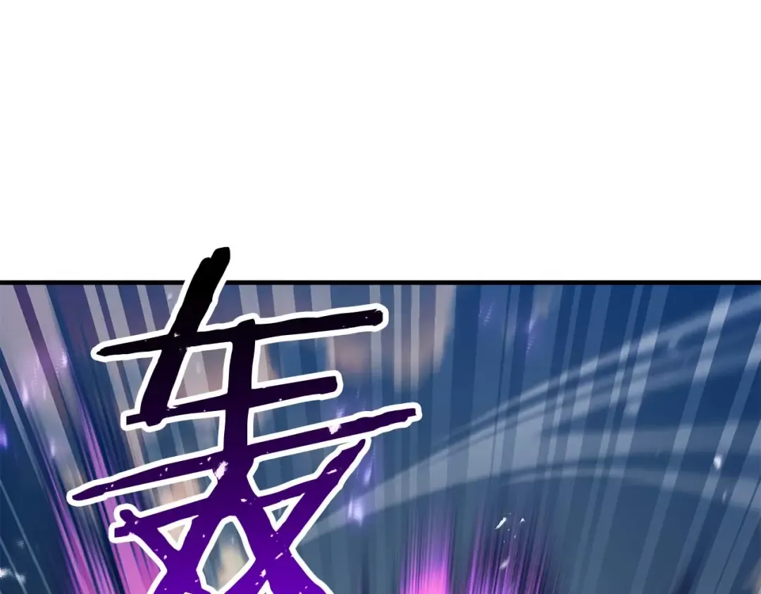 第76话 现在的你，只是模仿我的模样而已 第117页