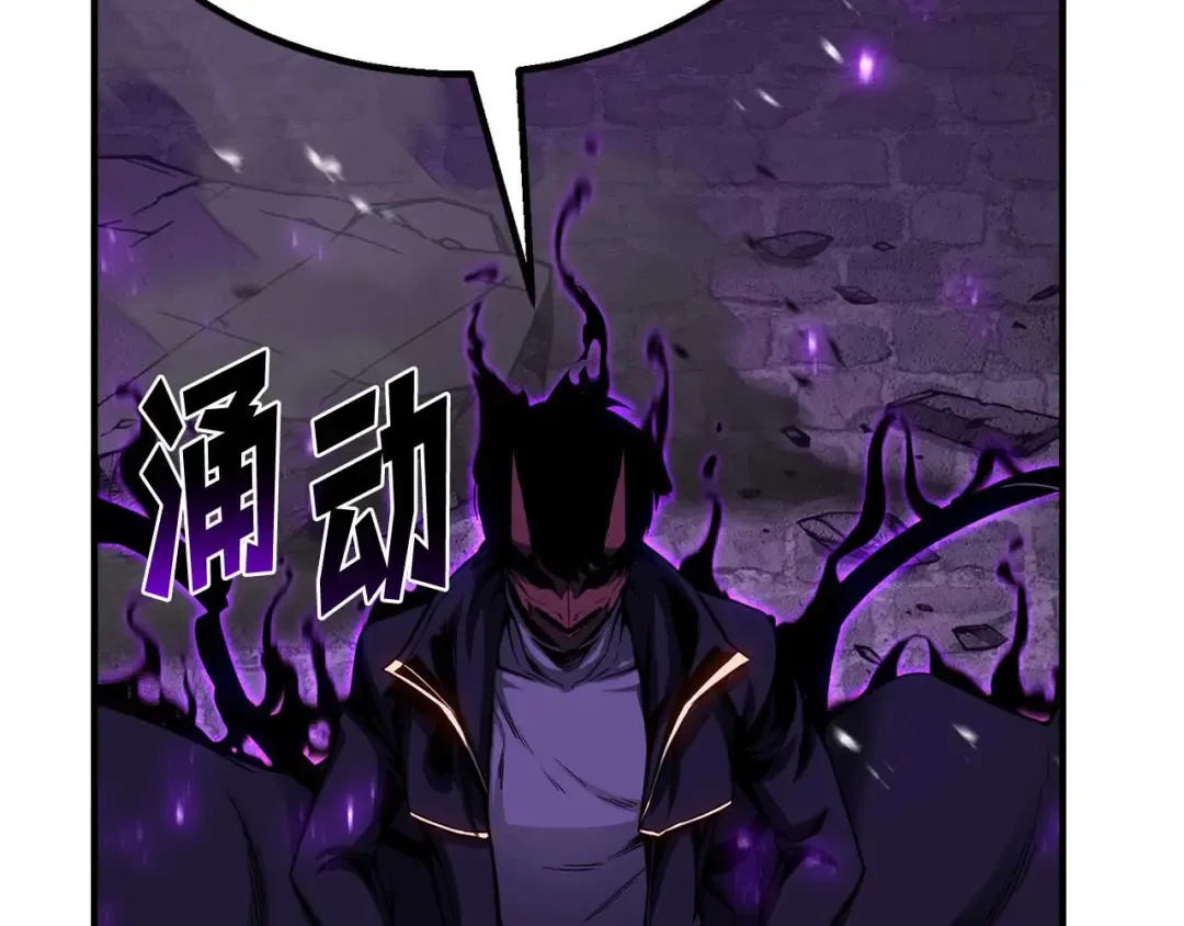 第76话 现在的你，只是模仿我的模样而已 第146页