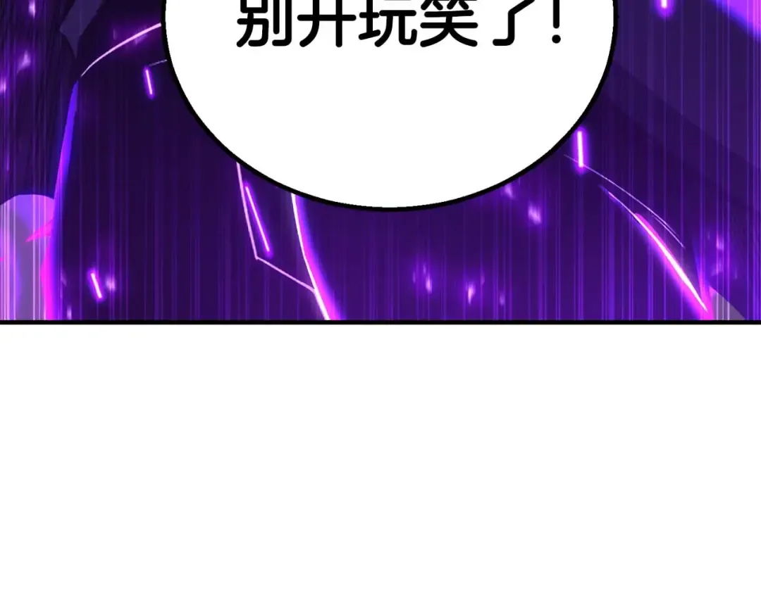 第76话 现在的你，只是模仿我的模样而已 第153页