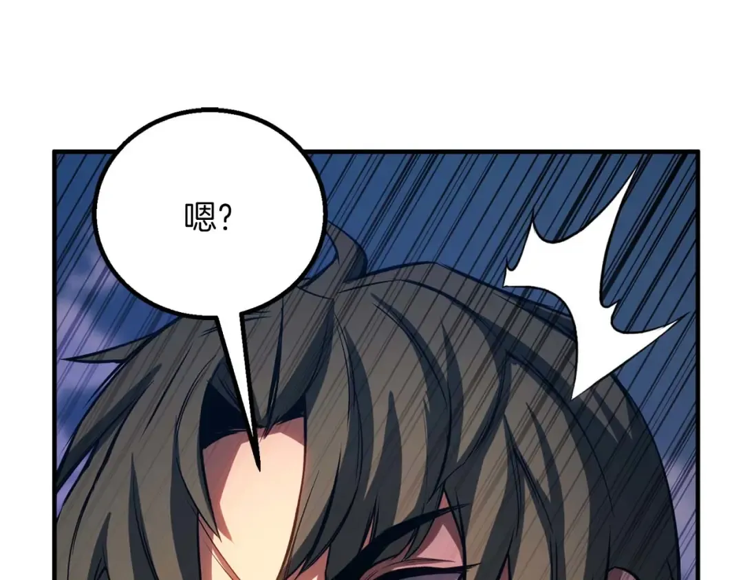 第76话 现在的你，只是模仿我的模样而已 第177页