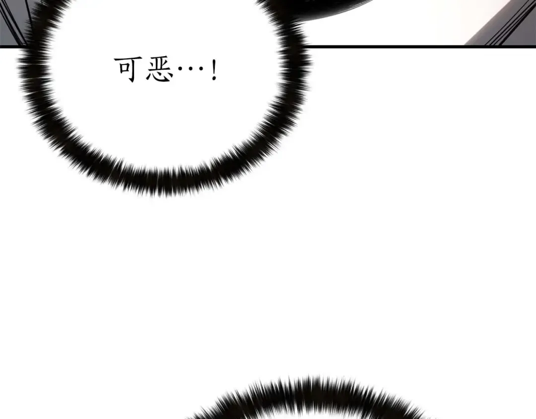 第76话 现在的你，只是模仿我的模样而已 第209页