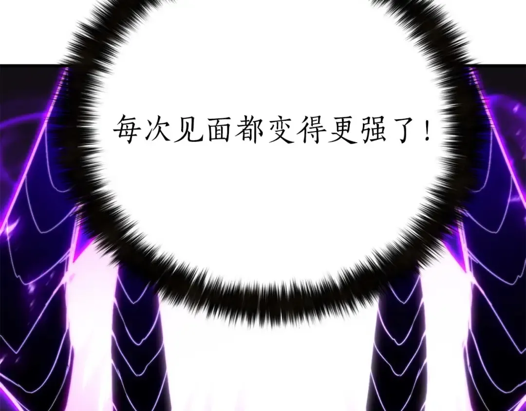 第76话 现在的你，只是模仿我的模样而已 第217页