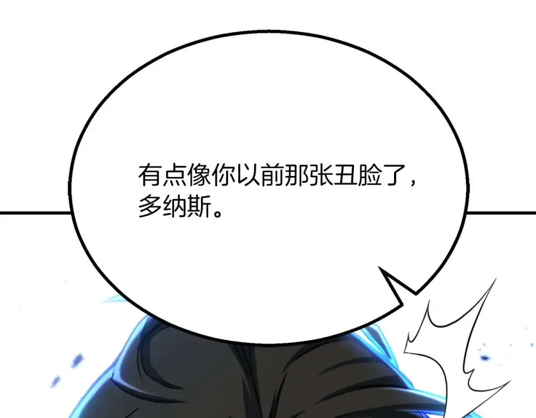 第76话 现在的你，只是模仿我的模样而已 第223页