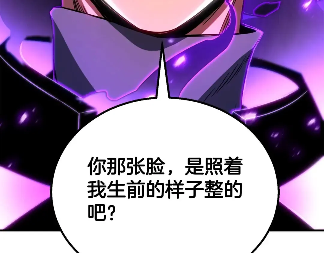 第76话 现在的你，只是模仿我的模样而已 第230页