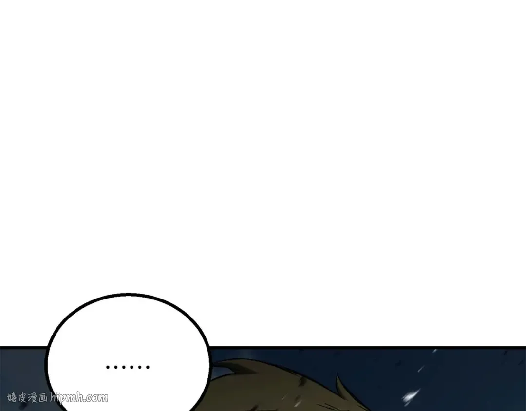 第76话 现在的你，只是模仿我的模样而已 第232页