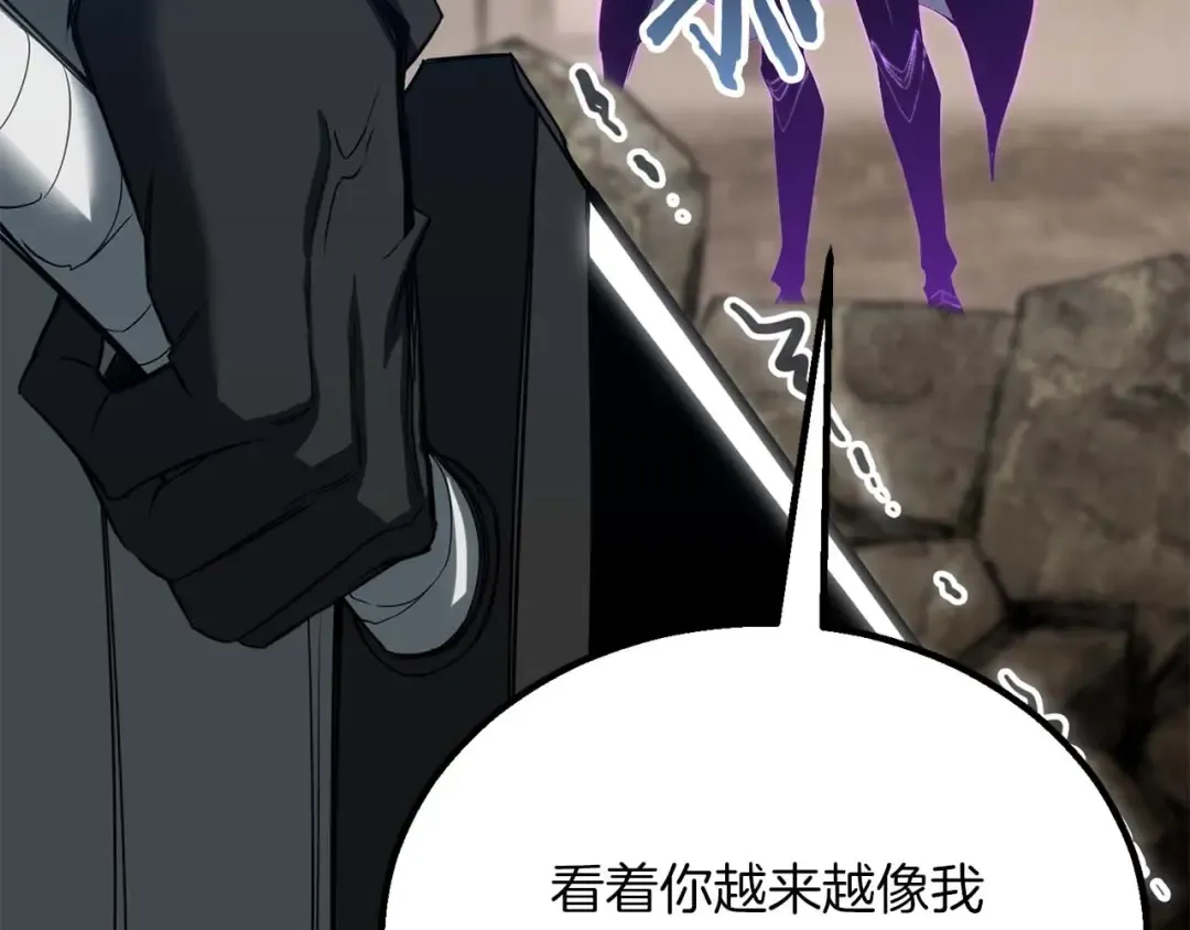 第76话 现在的你，只是模仿我的模样而已 第255页