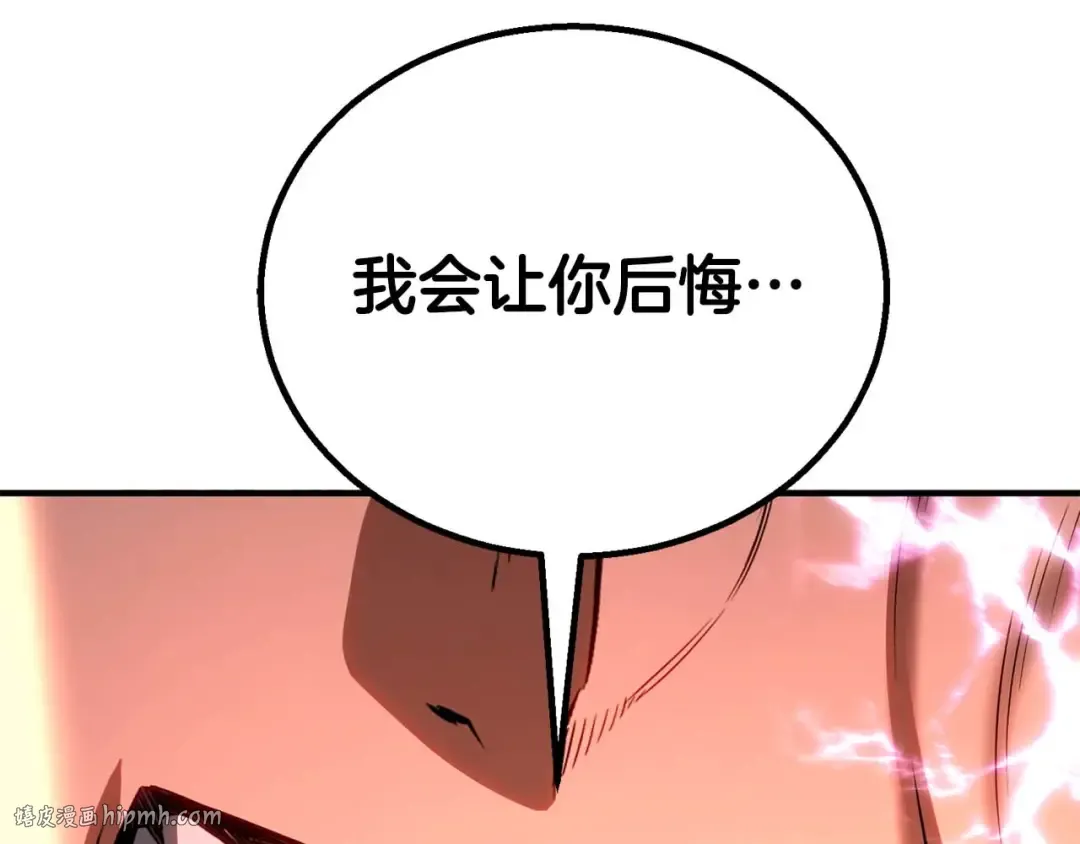 第76话 现在的你，只是模仿我的模样而已 第264页