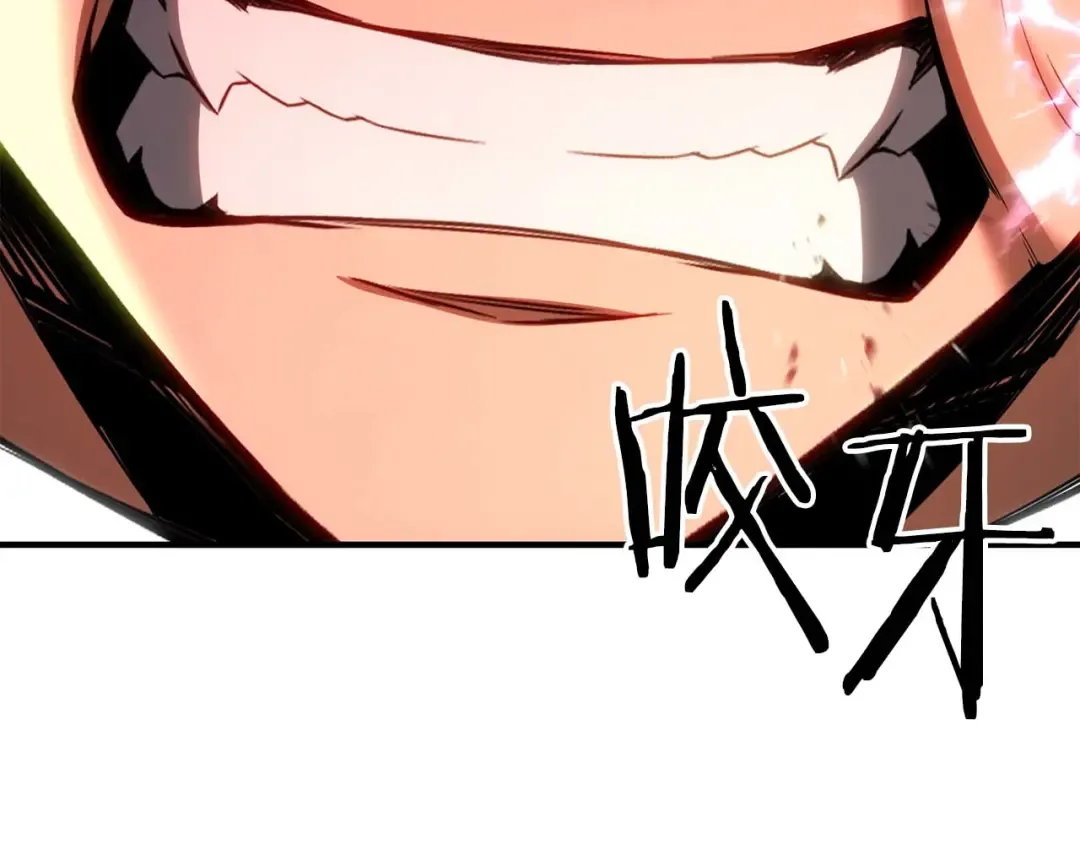 第76话 现在的你，只是模仿我的模样而已 第265页
