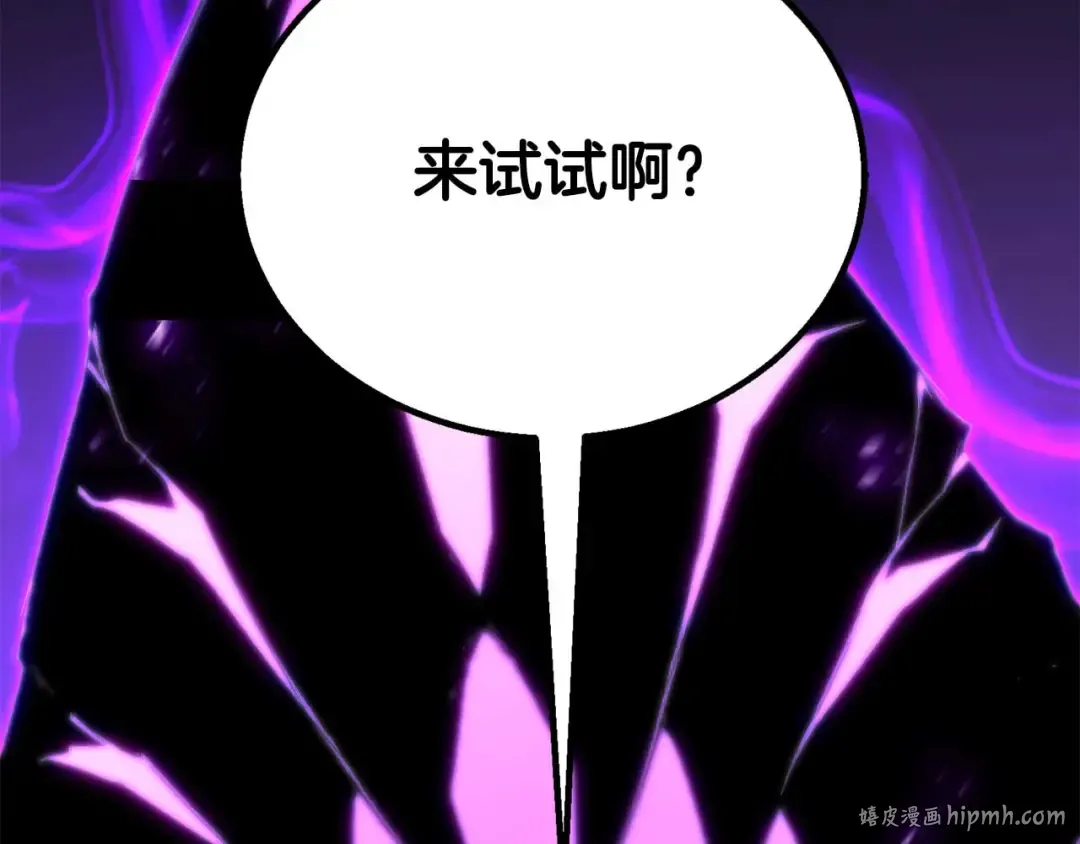 第76话 现在的你，只是模仿我的模样而已 第272页
