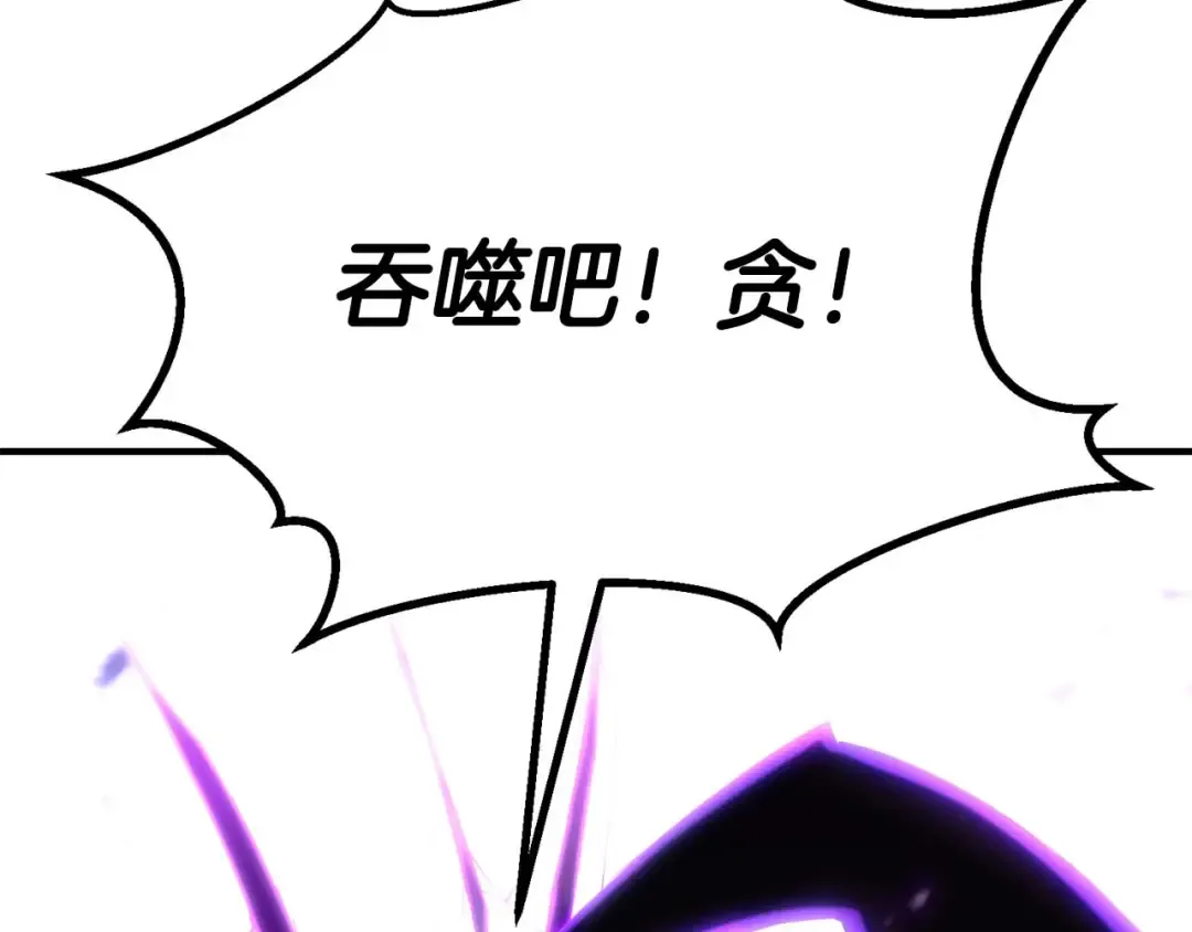 第76话 现在的你，只是模仿我的模样而已 第277页