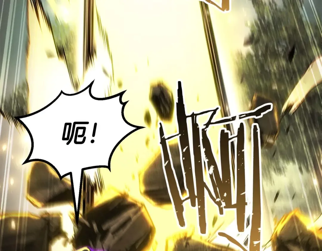 第77话 另一边的战斗 第21页
