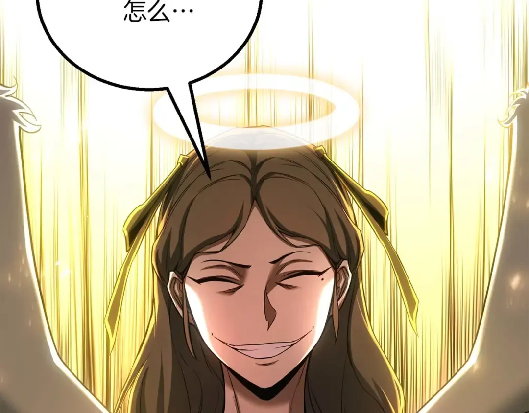 第77话 另一边的战斗 第26页