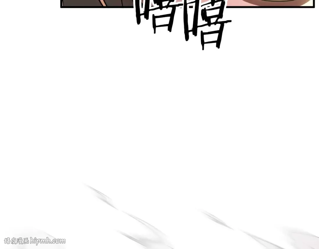 第77话 另一边的战斗 第40页