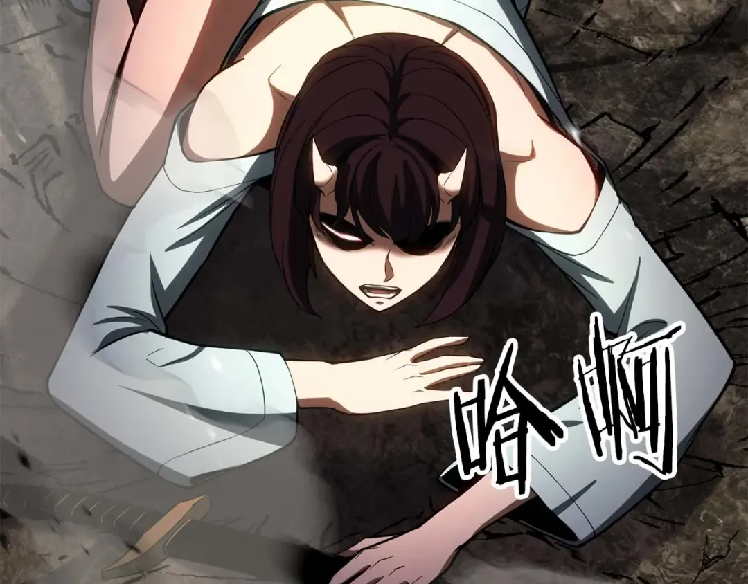 第77话 另一边的战斗 第43页