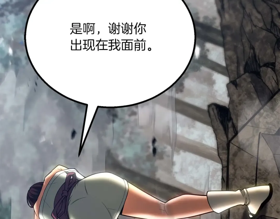 第77话 另一边的战斗 第65页