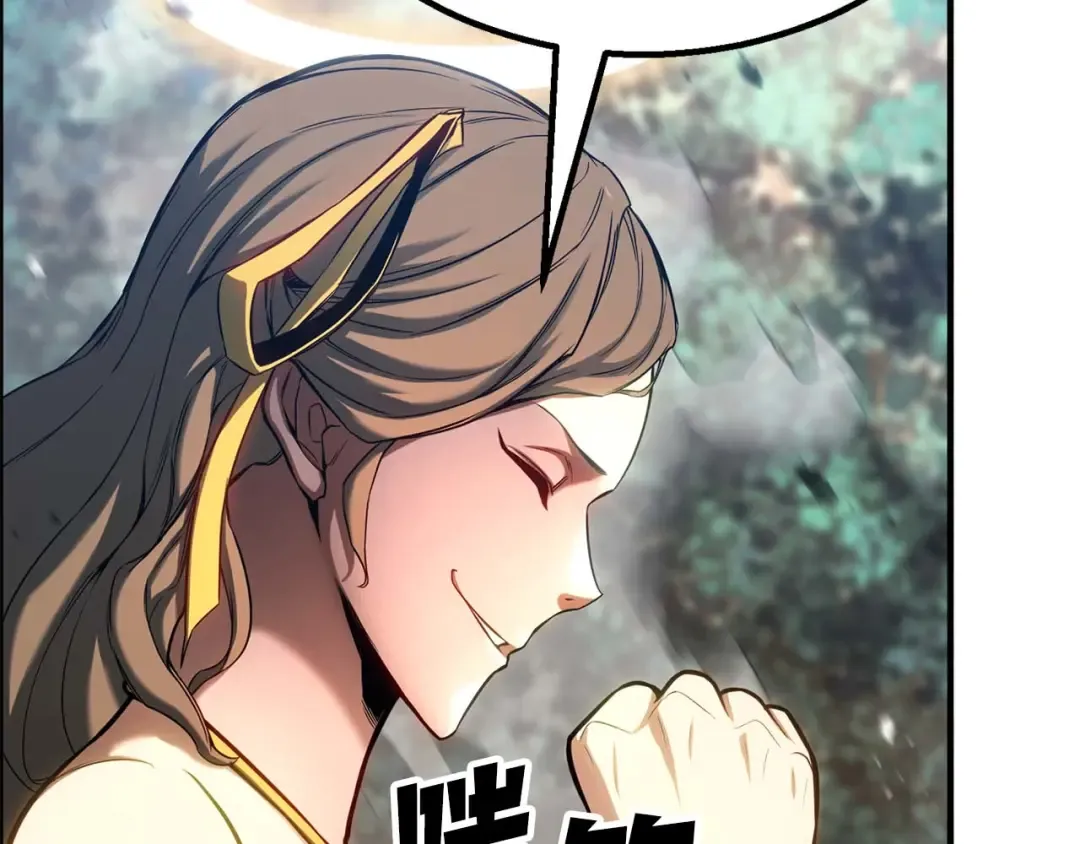 第77话 另一边的战斗 第74页