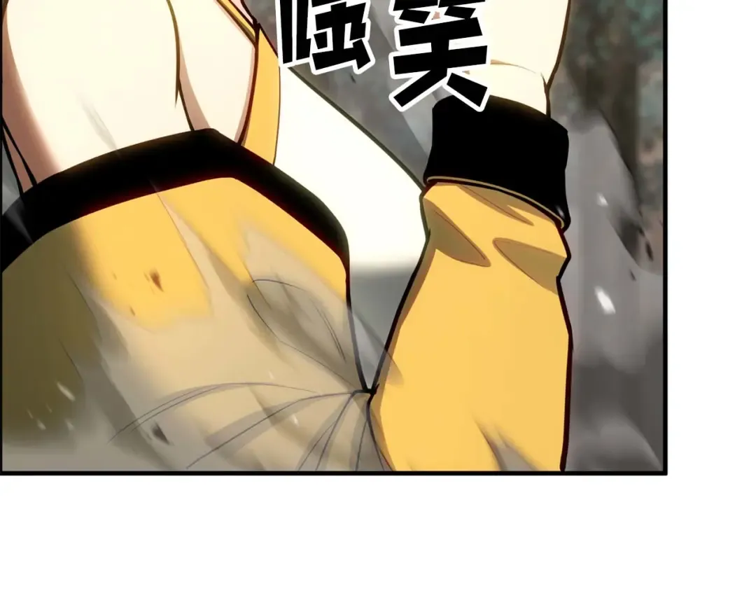 第77话 另一边的战斗 第75页