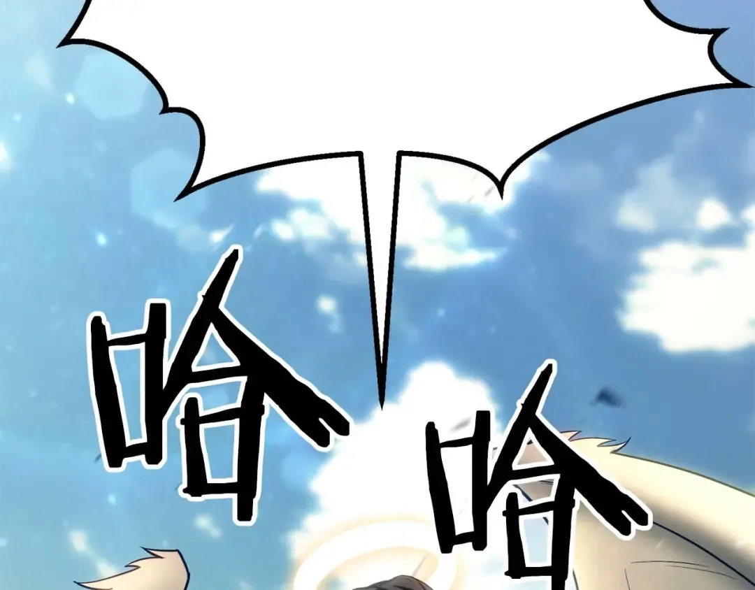 第77话 另一边的战斗 第77页