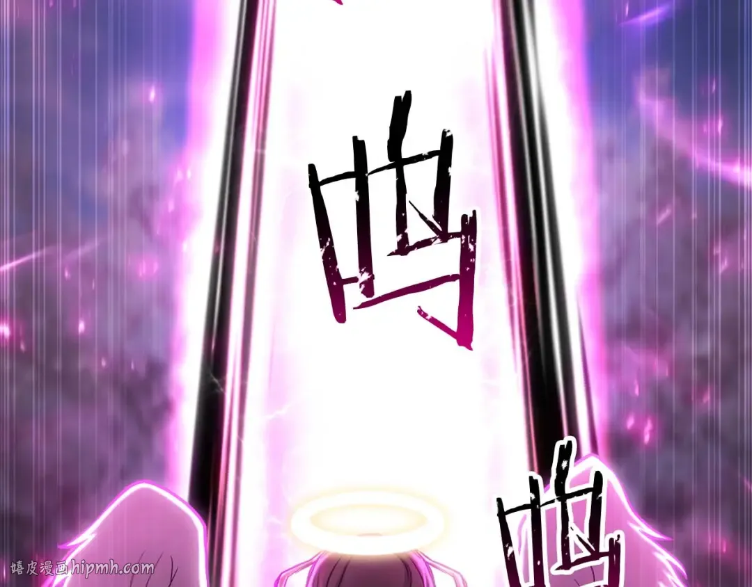 第77话 另一边的战斗 第96页