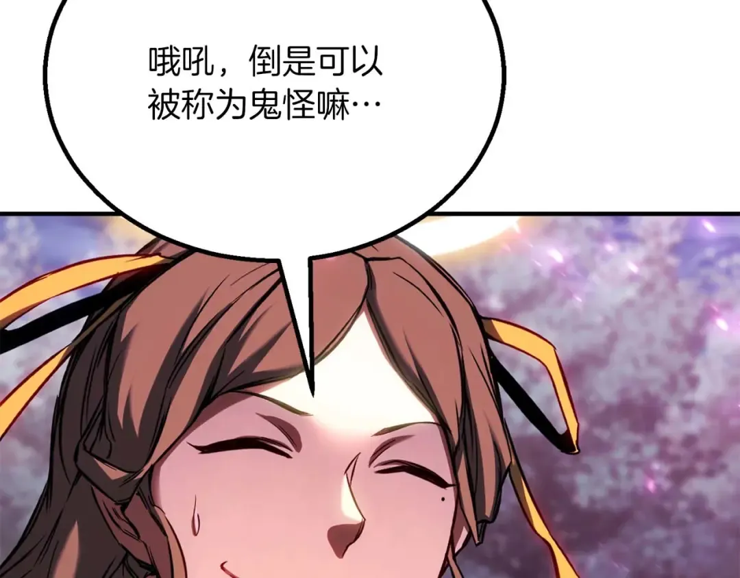 第77话 另一边的战斗 第99页