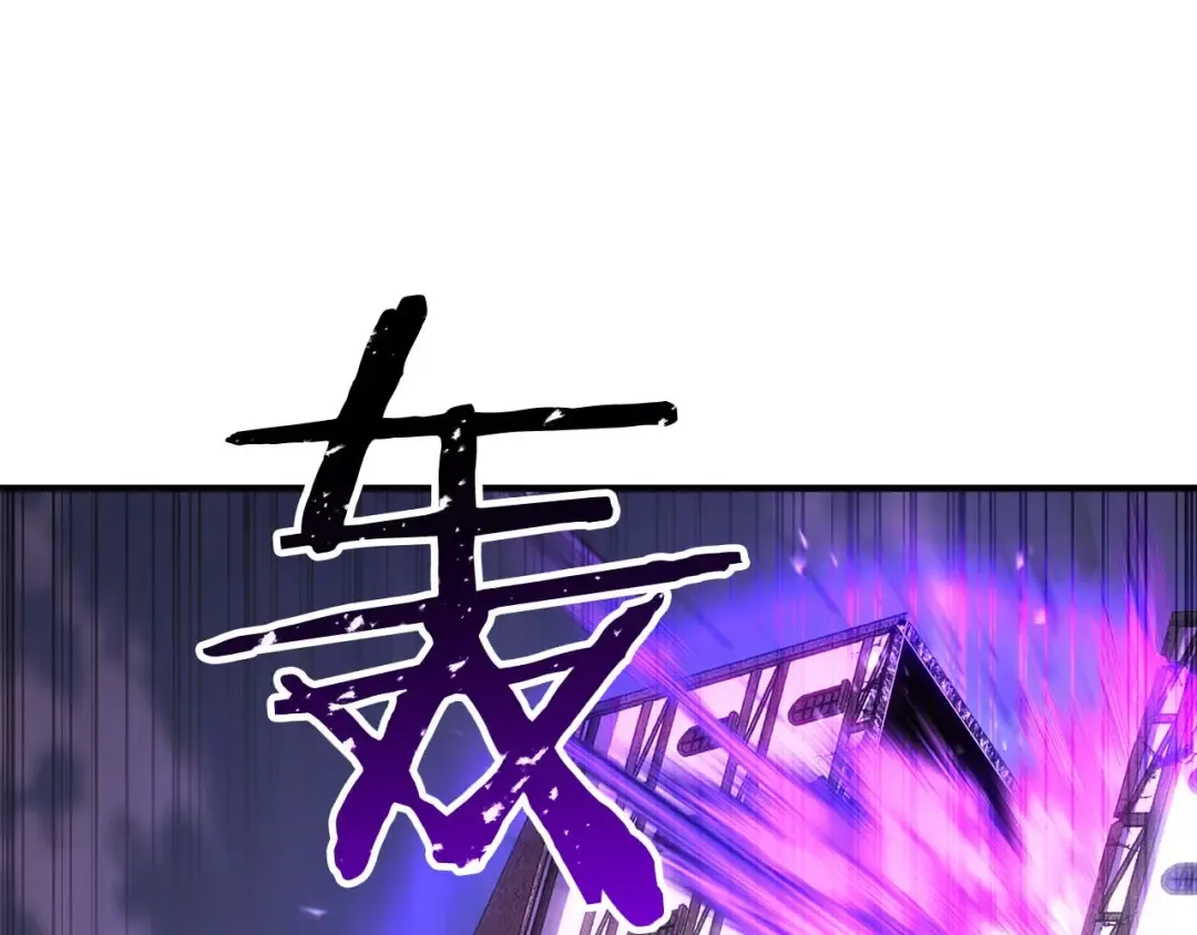 第77话 另一边的战斗 第116页