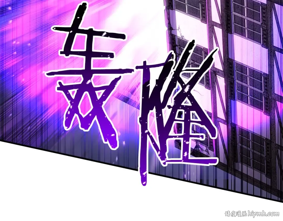 第77话 另一边的战斗 第120页