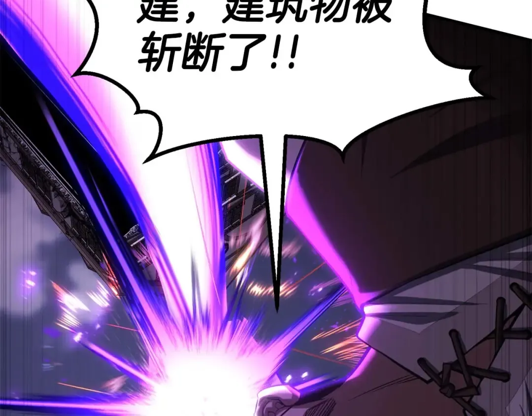 第77话 另一边的战斗 第122页