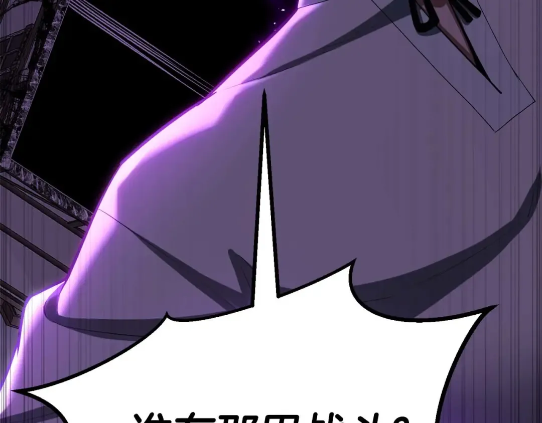 第77话 另一边的战斗 第127页