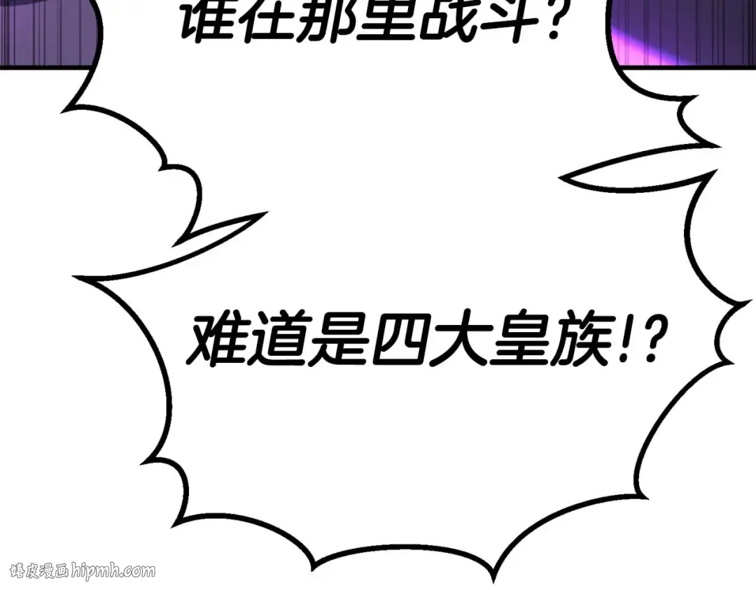 第77话 另一边的战斗 第128页