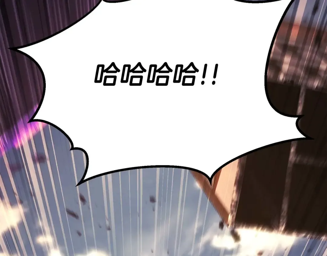 第77话 另一边的战斗 第131页