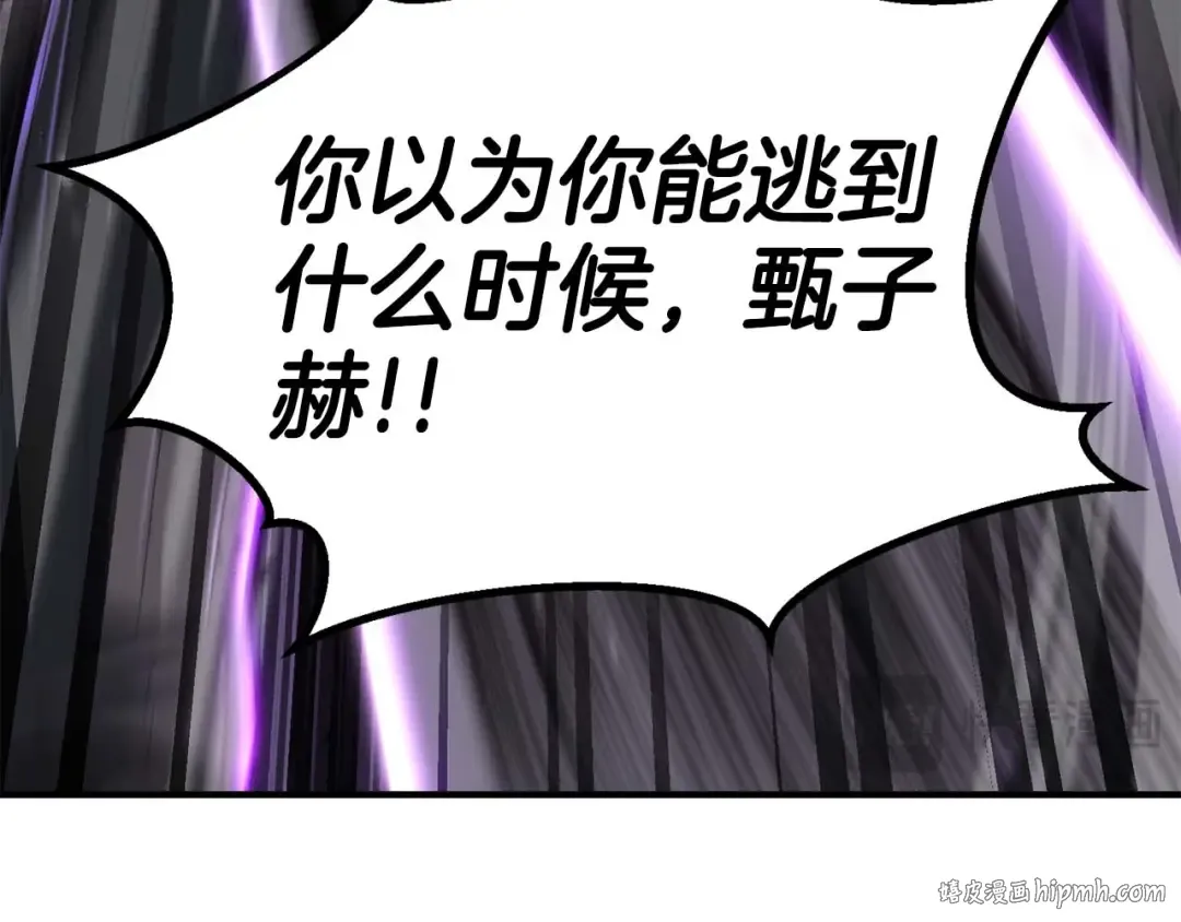 第77话 另一边的战斗 第136页