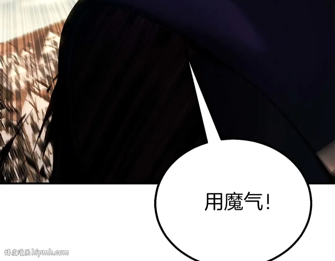 第77话 另一边的战斗 第144页