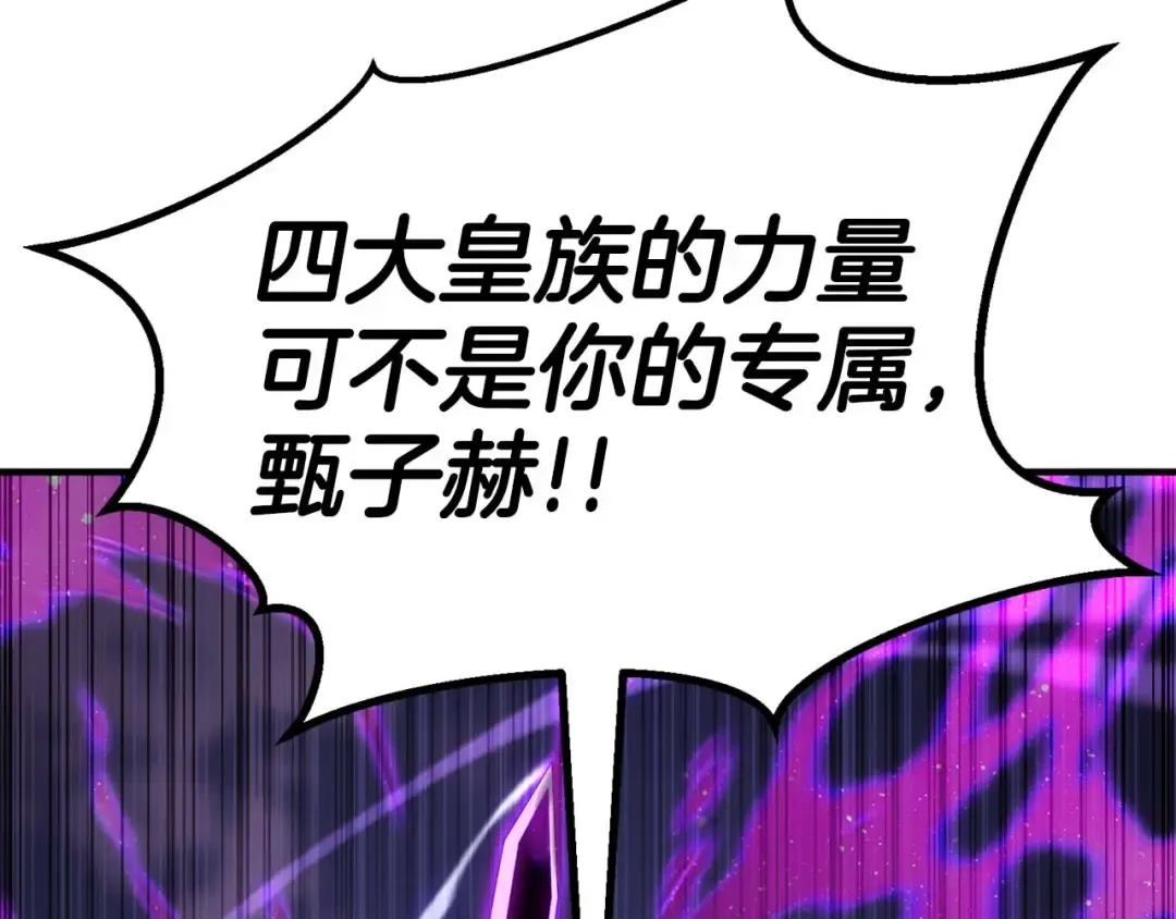 第77话 另一边的战斗 第146页