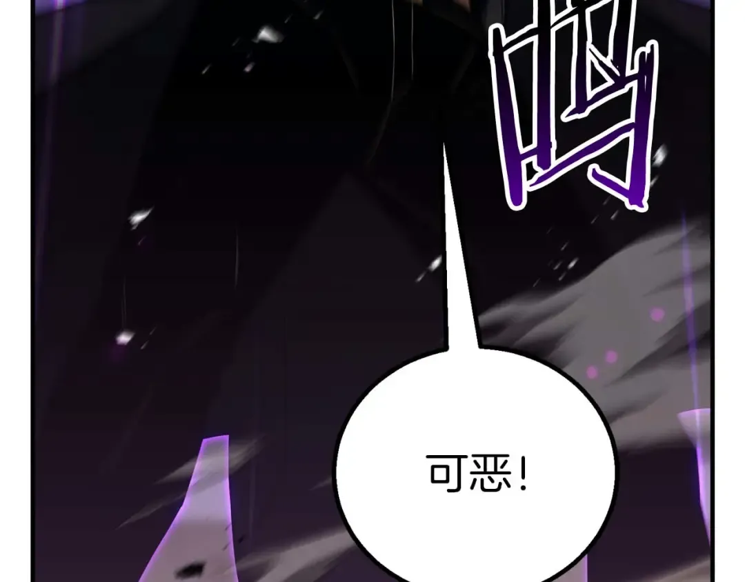 第77话 另一边的战斗 第167页