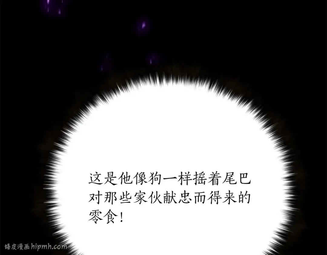 第77话 另一边的战斗 第176页