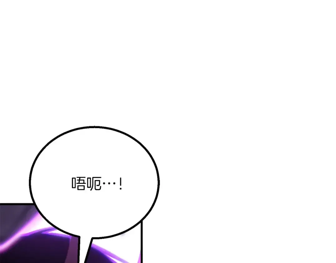 第77话 另一边的战斗 第190页