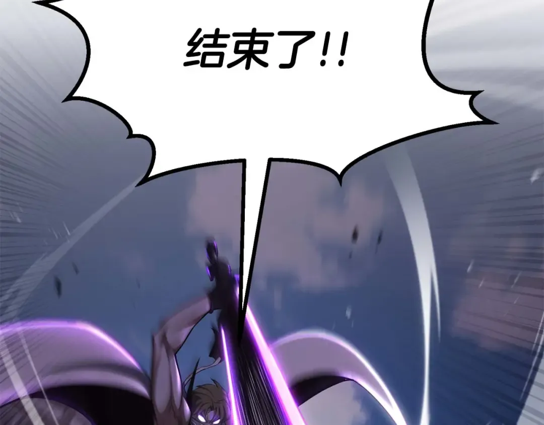 第77话 另一边的战斗 第212页
