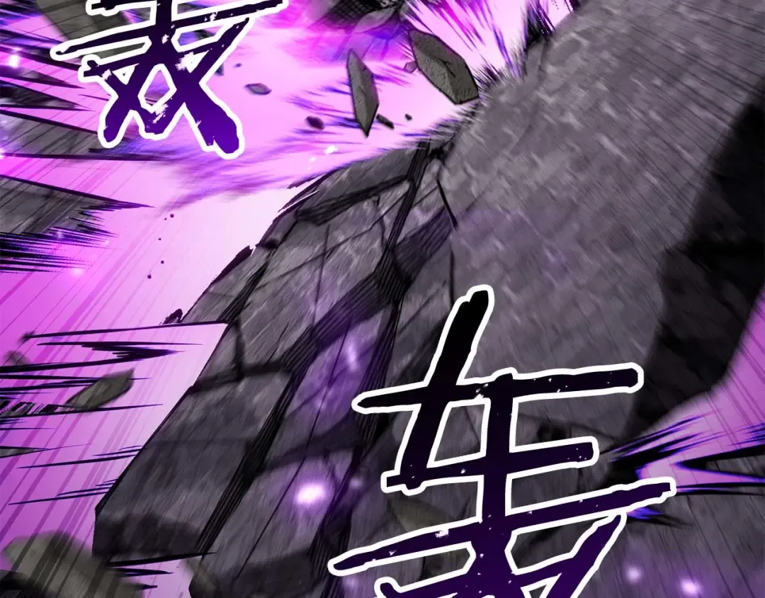 第77话 另一边的战斗 第228页
