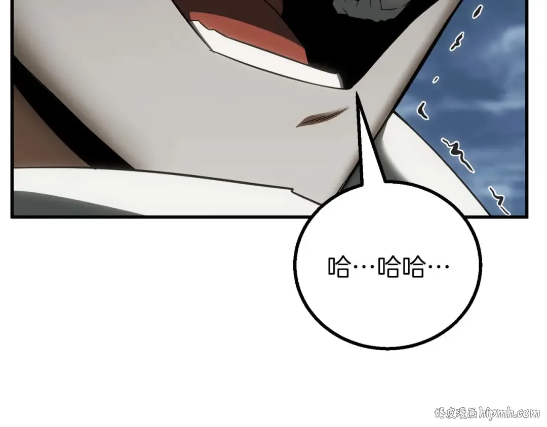 第77话 另一边的战斗 第232页