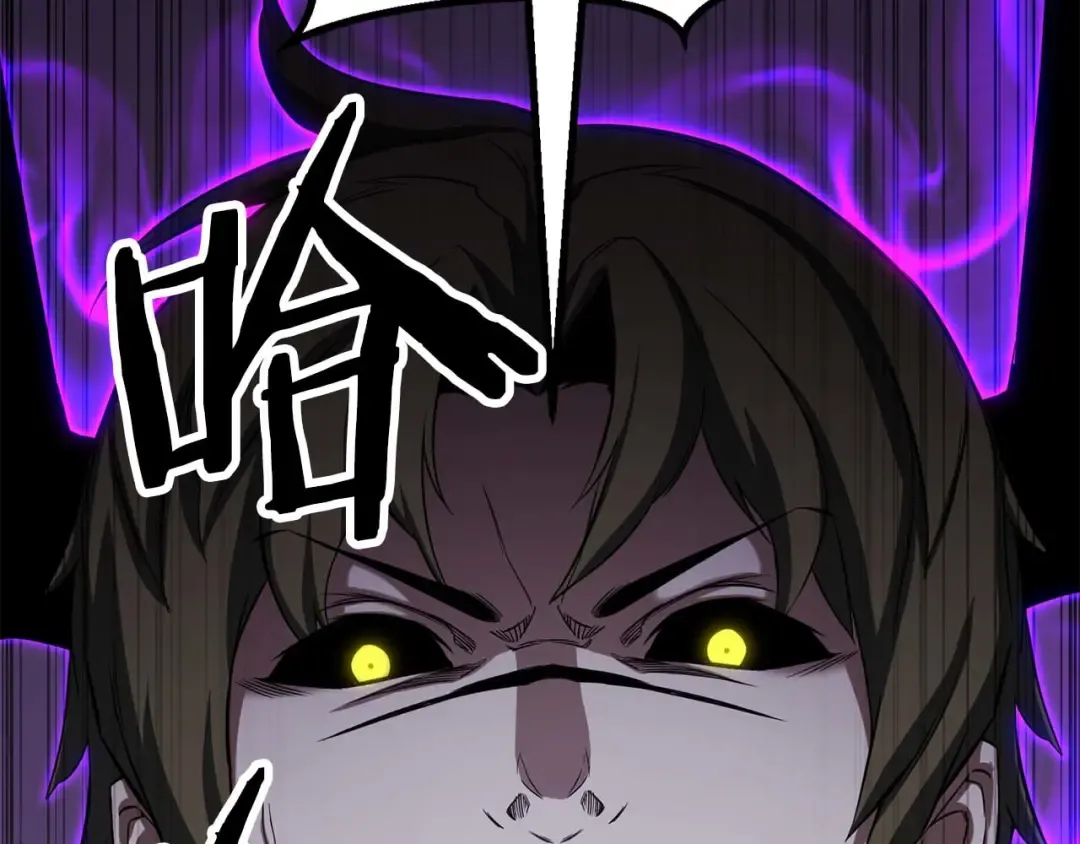 第77话 另一边的战斗 第239页